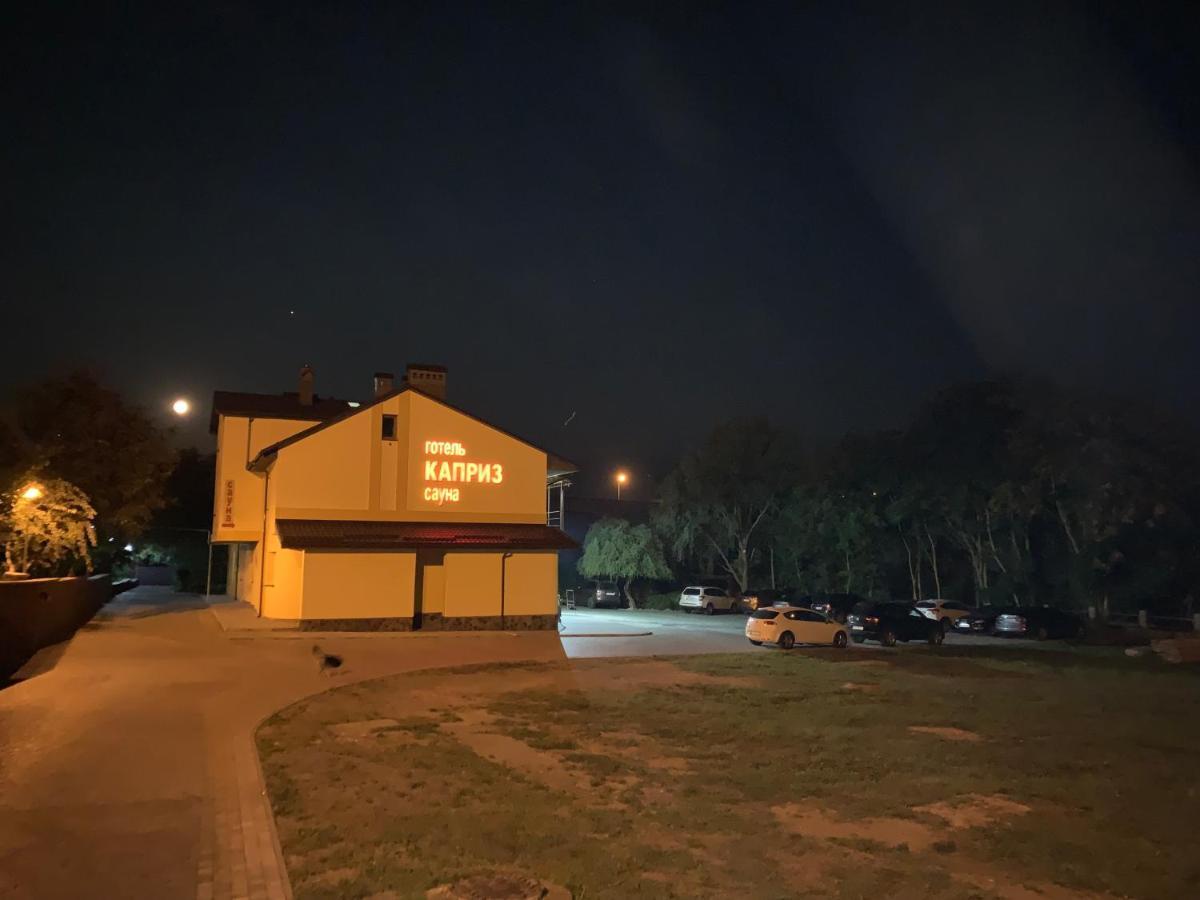 Каприз Hotel Kamianets Podilskyi Bagian luar foto