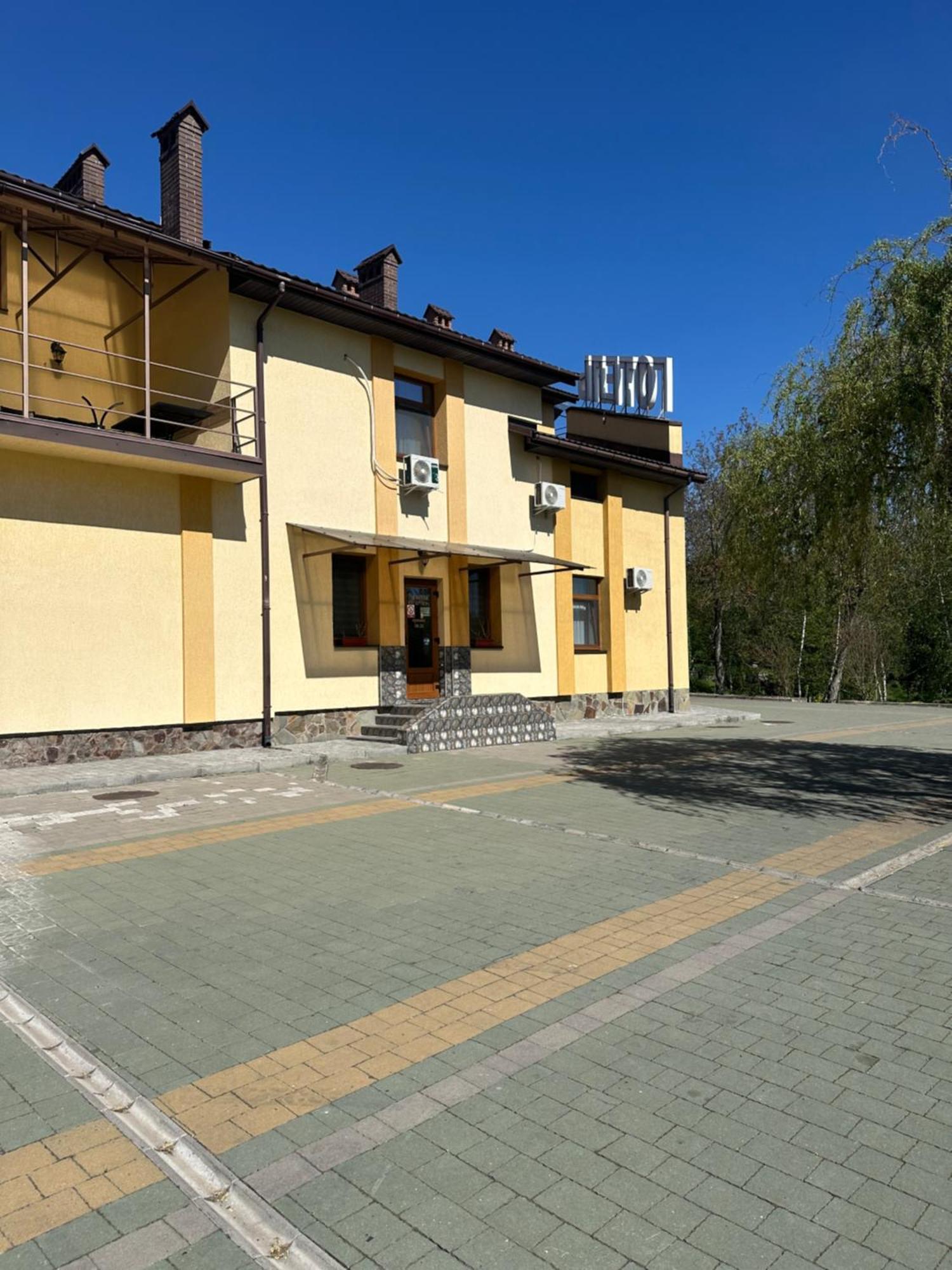Каприз Hotel Kamianets Podilskyi Bagian luar foto