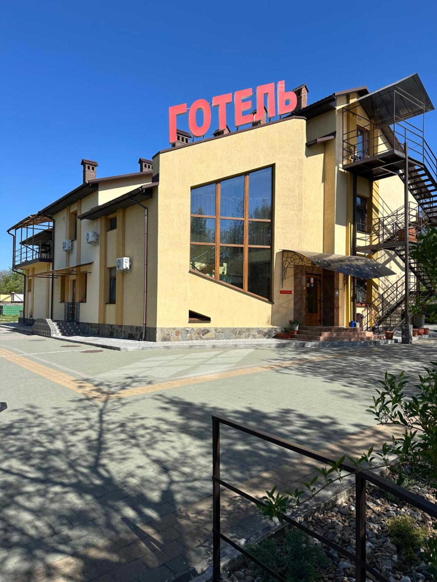 Каприз Hotel Kamianets Podilskyi Bagian luar foto